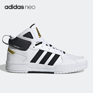 Adidas/阿迪达斯官方正品NEO 100DB MID男女休闲运动板鞋GY4790