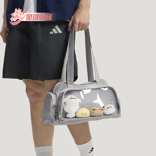 Adidas/阿迪达斯正品新款男女日常运动经典拎包单肩挎包KX9623