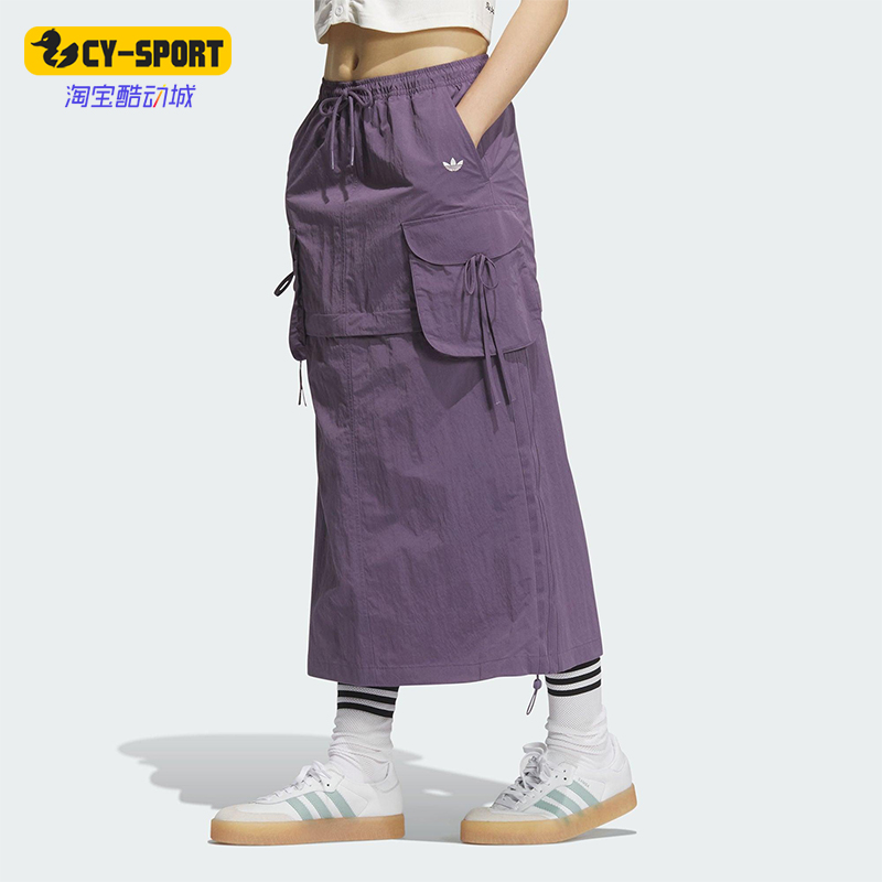 Adidas/阿迪达斯正品CARGO SKIRT女士经典运动时尚半身裙KB8963