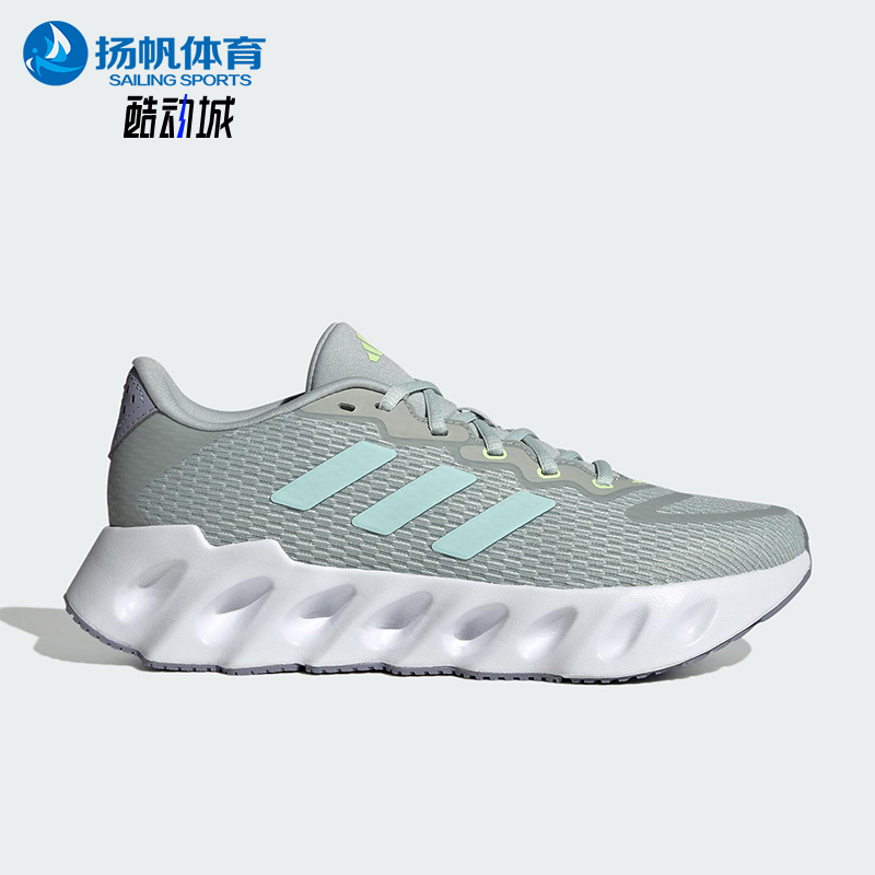 Adidas/阿迪达斯正品2025新款女士经典缓震运动耐磨跑步鞋ID6594