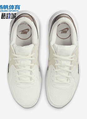 Nike/耐克正品Air Max Excee女士透气轻便透气休闲鞋CD5432-134