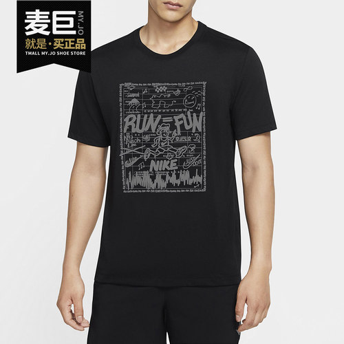 Nike/耐克正品2020夏季体恤衫
