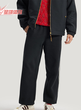 Adidas/阿迪达斯正品三叶草男士透气新年款双面针织长裤KT0652