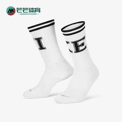 Nike/耐克正品运动袜两双装