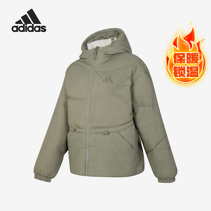 Adidas/阿迪达斯正品W DOWN JKT女士简约保暖羽绒服JG5931