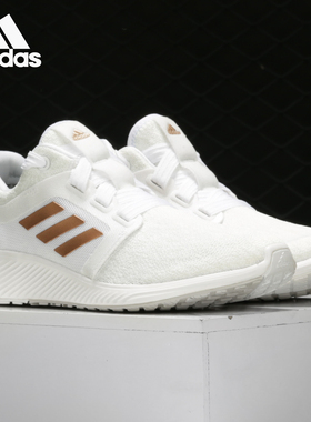 Adidas/阿迪达斯正品 EDGE LUX 3 女子缓震运动跑步鞋 EF7035