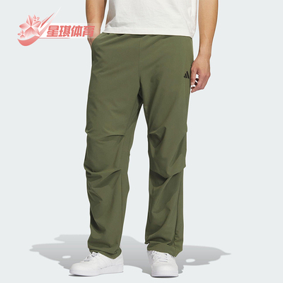 Adidas/阿迪达斯正品2025男士透气梭织运动休闲户外长裤KH3763