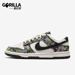 经典 新款 女士时尚 耐磨透气运动休闲板鞋 030 Nike FN7105 耐克正品