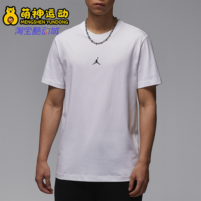 Nike/耐克正品夏季新款JORDAN男士简约经典圆领短袖IB7521-100