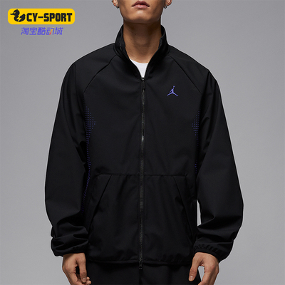 Nike/耐克正品JORDAN男士梭织双向拉链经典立领外套HF9886-013