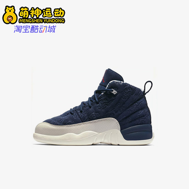 Nike/耐克正品Jordan 小童舒适运动耐磨中帮经典篮球鞋BV8018-445