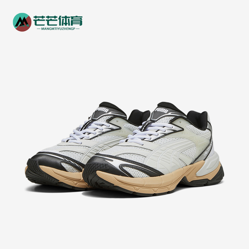 彪马男女复古休闲耐磨运动鞋