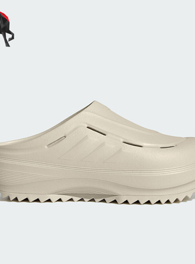 Adidas/阿迪达斯正品夏季新款男女同款缓震回弹厚底拖鞋JR6758