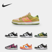 FD0350 Nike 133 Low SE女子运动轻便低帮板鞋 耐克正品 Dunk