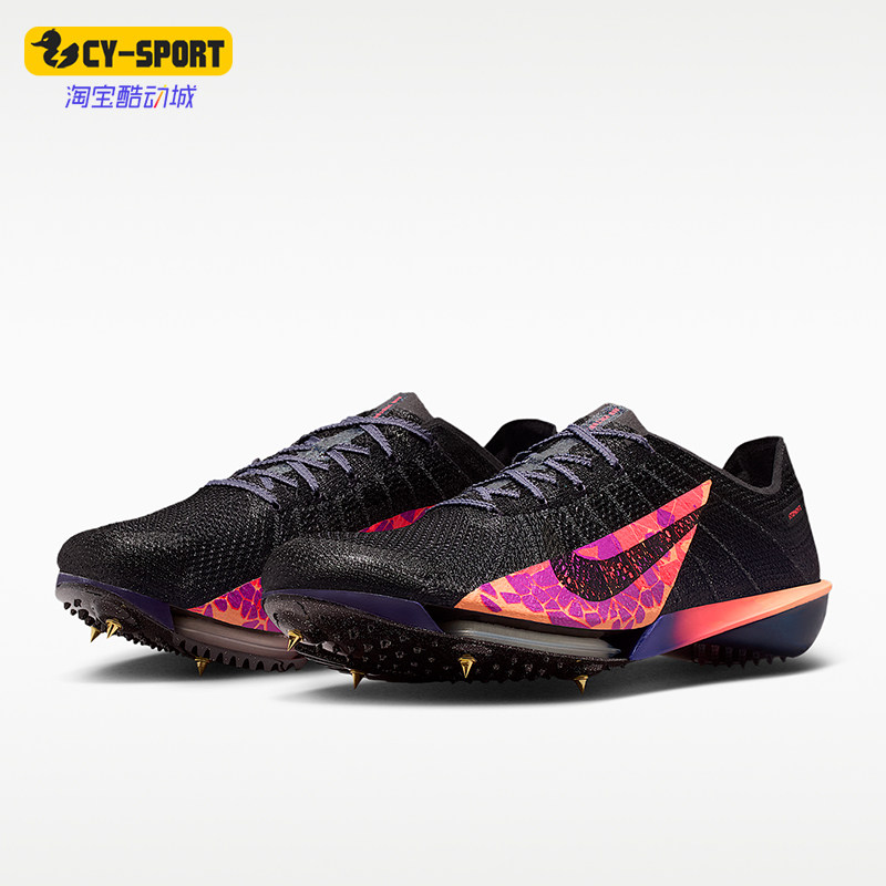 Nike/耐克正品Victory 2男女超轻透气经典专业跑步鞋IM9130-001