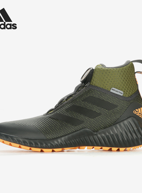Adidas/阿迪达斯正品 FortaTrail BOA 大童冬季训练运动鞋G27562