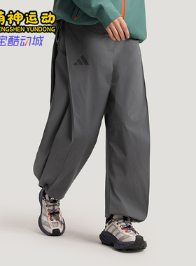 Adidas/阿迪达斯正品2026女士休闲户外徒步拒水直筒长裤KD4400