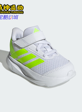 Adidas/阿迪达斯正品2025婴童魔术贴透气经典轻便运动鞋JS2803