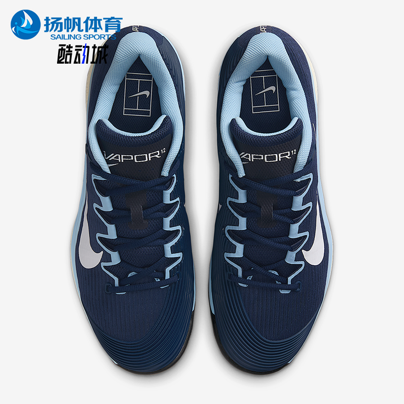 Nike/耐克正品Vapor 12男士低帮硬地球场运动网球鞋FV5552-402
