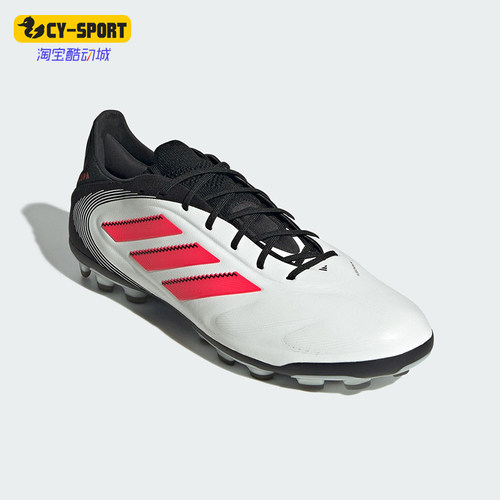 Adidas/阿迪达斯正品COPA PURE 3男士低帮训练足球鞋IE1178