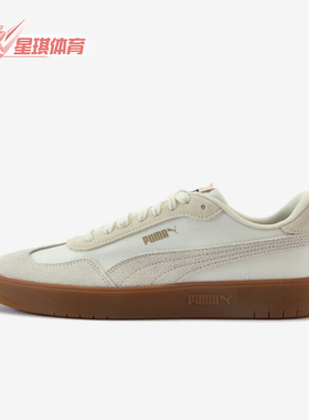 Puma/彪马正品夏季款ASCENSO男女耐磨透气经典运动板鞋404413-03