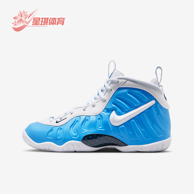 Nike/耐克正品2026夏季款GS女子大童耐磨减震篮球鞋IQ7230-400,童鞋/婴儿鞋/亲子鞋,运动鞋,淘宝优惠券,粉丝福利购,淘宝优惠卷