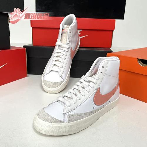 经典板鞋Nike/耐克中帮