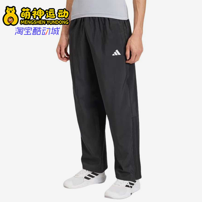 Adidas/阿迪达斯正品ESENTIALSENTIALS新款经典运动长裤KF1062