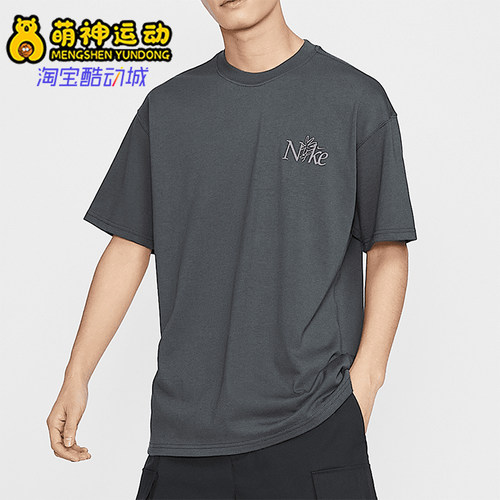 Nike/耐克正品夏季新款男士时尚潮流针织短袖T恤HJ0615-060