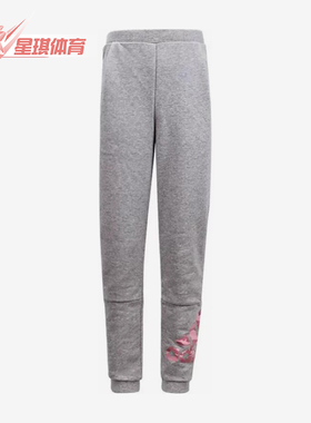 Adidas/阿迪达斯正品小童中腰通用运动长裤舒适休闲DW5948