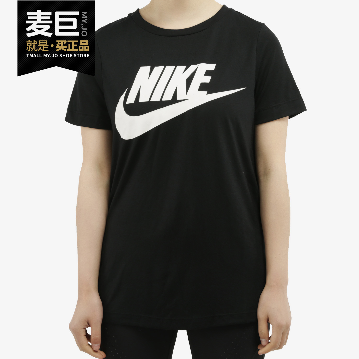 耐克官方正品女士运动T恤