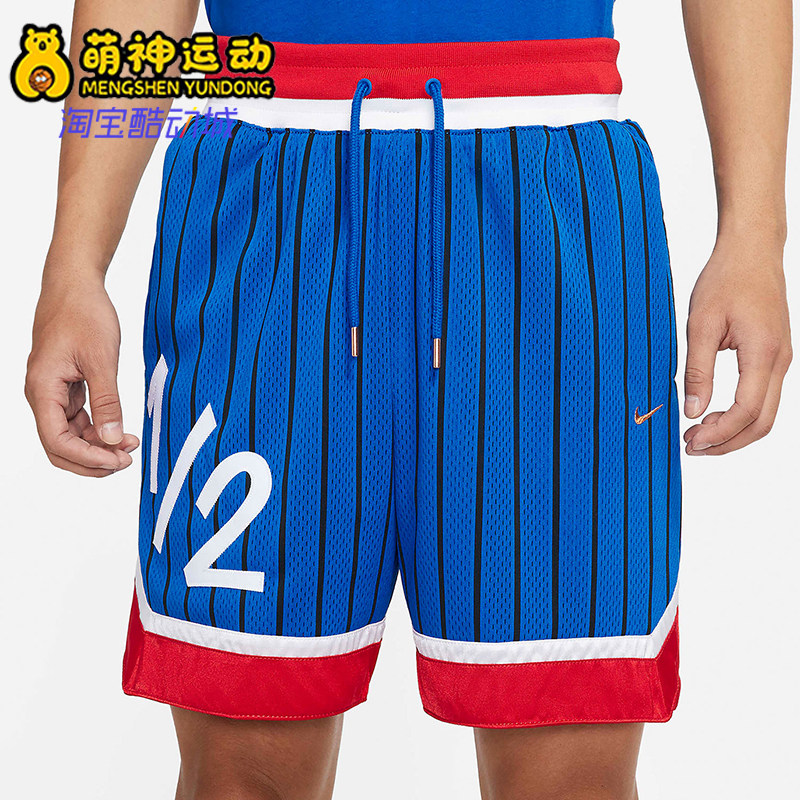 Nike/耐克正品夏季男士系带网面透气复古经典训练短裤DA5994-480