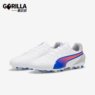 经典 时尚 低帮运动简约足球鞋 彪马正品 MG男士 新款 MATCH Puma KING