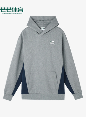 Puma/彪马正品PUMAS Hoody男士拼接口袋连帽印花时尚保暖卫衣