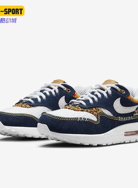 Nike/耐克正品AIR MAX 1 PRM男子气垫缓震休闲运动鞋FJ4452-432