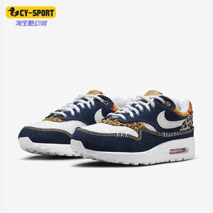 MAX AIR PRM男子气垫缓震休闲运动鞋 432 Nike FJ4452 耐克正品