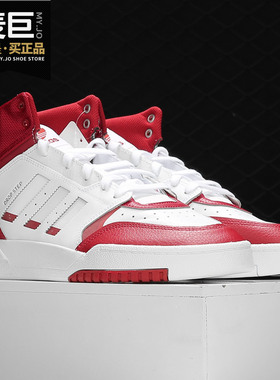 Adidas/阿迪达斯正品当季男子新款舒适时尚休闲鞋高帮板鞋EE5928