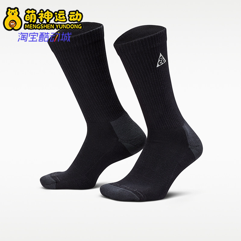 Nike/耐克正品ACG男女黑深烟灰色徒步柔软经典中筒袜IH8647-010