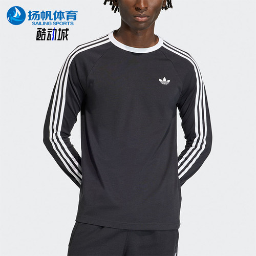 Adidas/阿迪达斯正品三叶草新款男黑白色亲肤经典长袖T恤KE3546