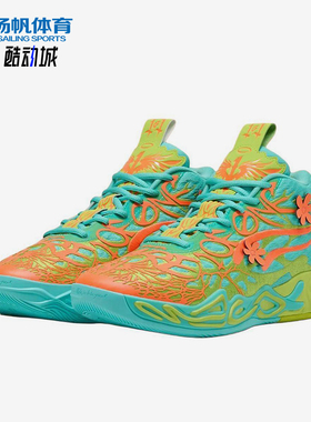 Puma/彪马正品MB.04 x Scooby男士经典运动实战篮球鞋310776-01