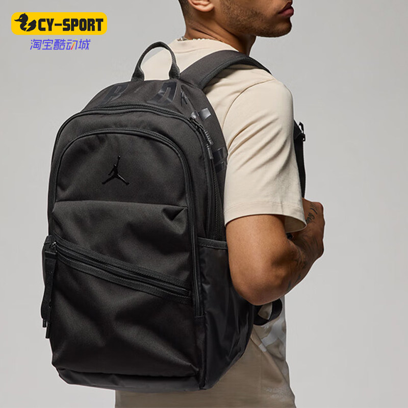 Nike/耐克正品JORDAN男女篮球训练收纳经典运动双肩包HJ3266-011,运动包/户外包/配件,双肩背包,淘宝优惠券,粉丝福利购,淘宝优惠卷