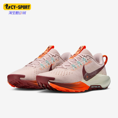 Nike/耐克正品Pegasus Trail 5女士越野经典运动跑步鞋DV3865-602