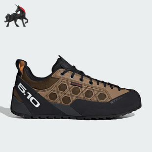Adidas/阿迪达斯GUIDE TENNIE男士低帮经典户外功能鞋JQ6617