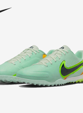 Nike/耐克正品传奇9中端TF 碎钉男子足球运动鞋 DA1191-343