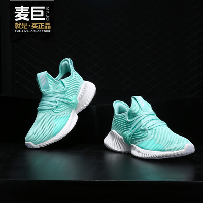 阿迪达斯alphabounce女子跑步鞋