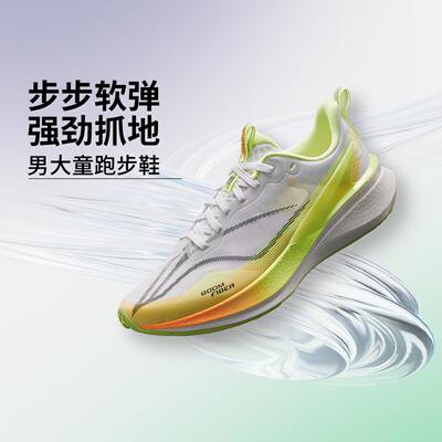 李宁正品夏季新款男大童轻质透气低帮稳定支撑运动跑步鞋YKFV128