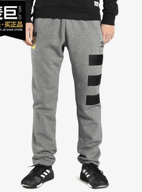 Adidas/阿迪达斯正品 SWEAT PANTS OPE 男子休闲运动长裤BQ0892