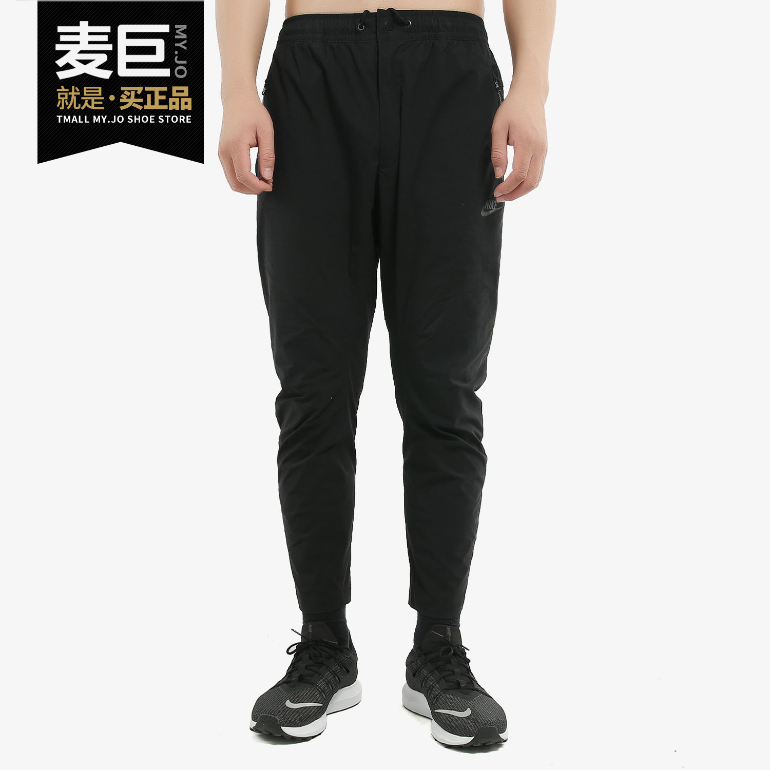 Nike/耐克正品 HYPERELITE WNTRZCFF 男子运动收腿小脚长裤916928