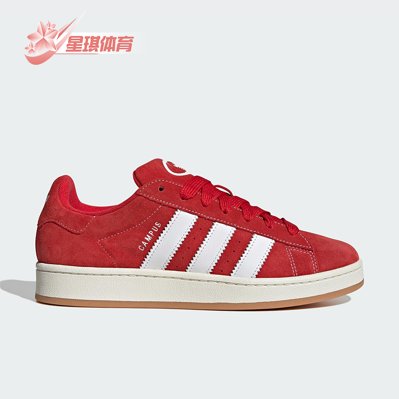 Adidas/阿迪达斯正品三叶草男女经典复古运动休闲板鞋H03474