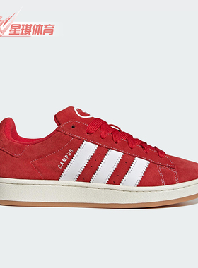 Adidas/阿迪达斯正品三叶草男女经典复古运动休闲板鞋H03474